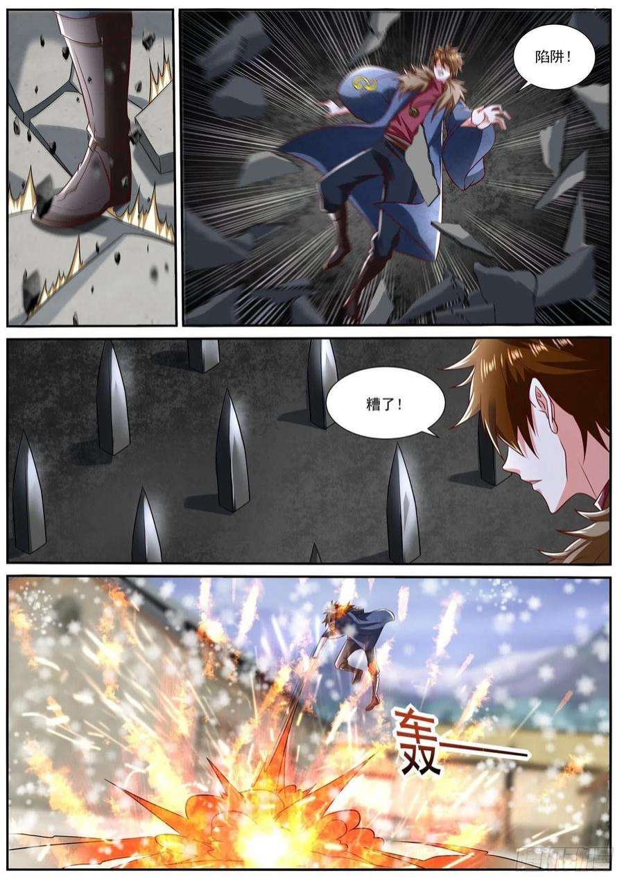 重生之都市修仙800话