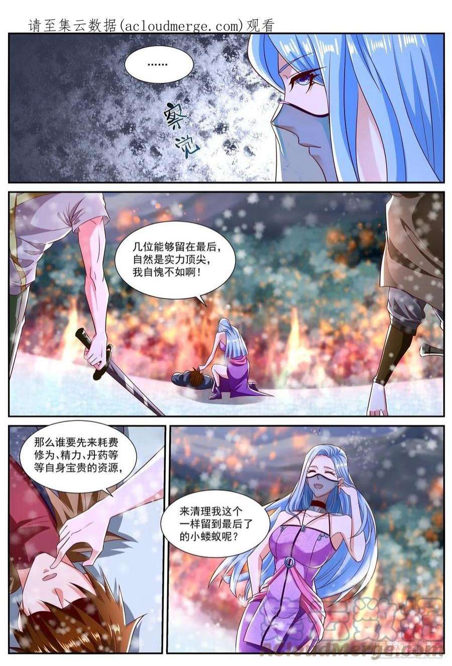 重生之都市修仙802话