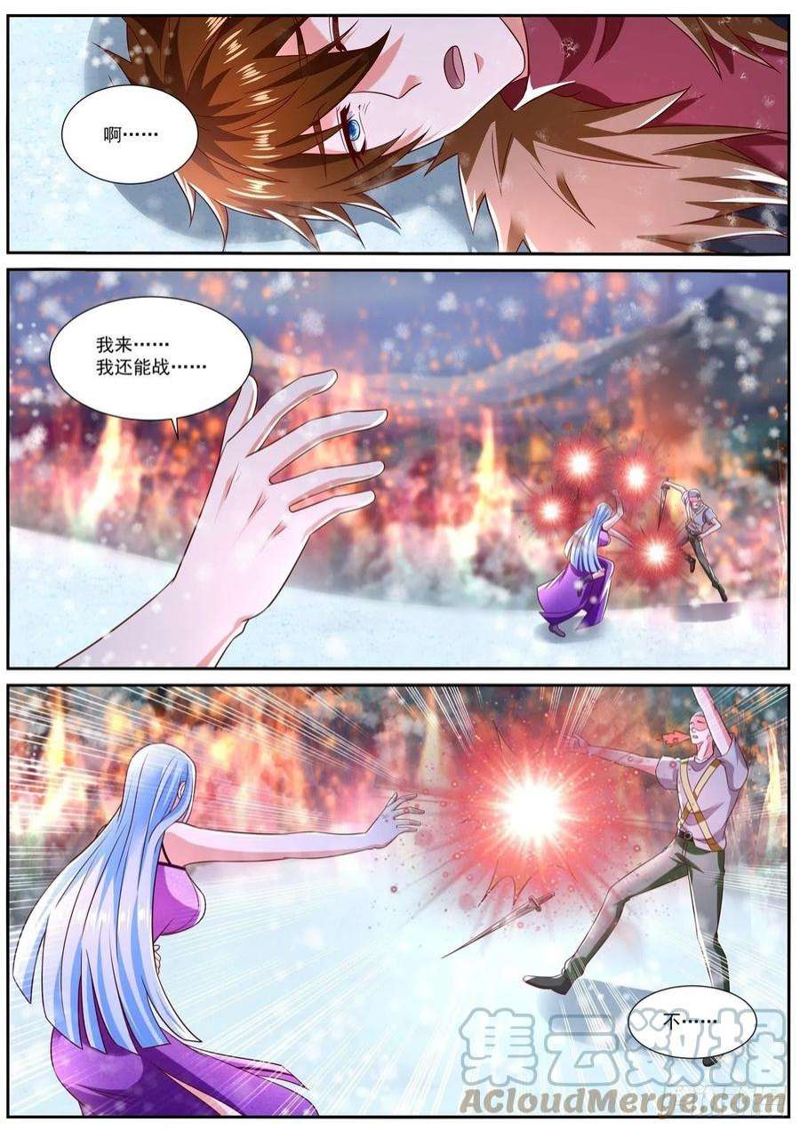 重生之都市修仙802话