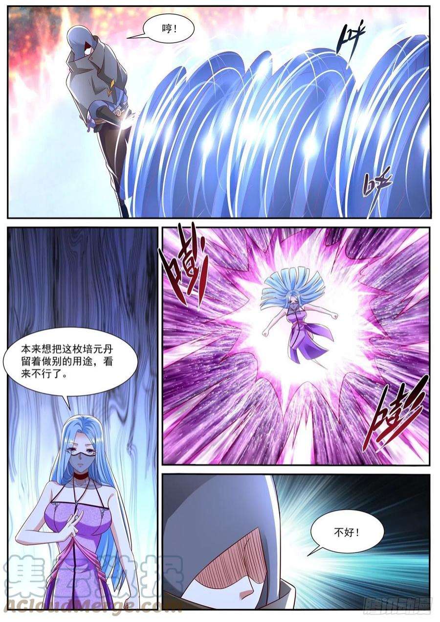 重生之都市修仙802话