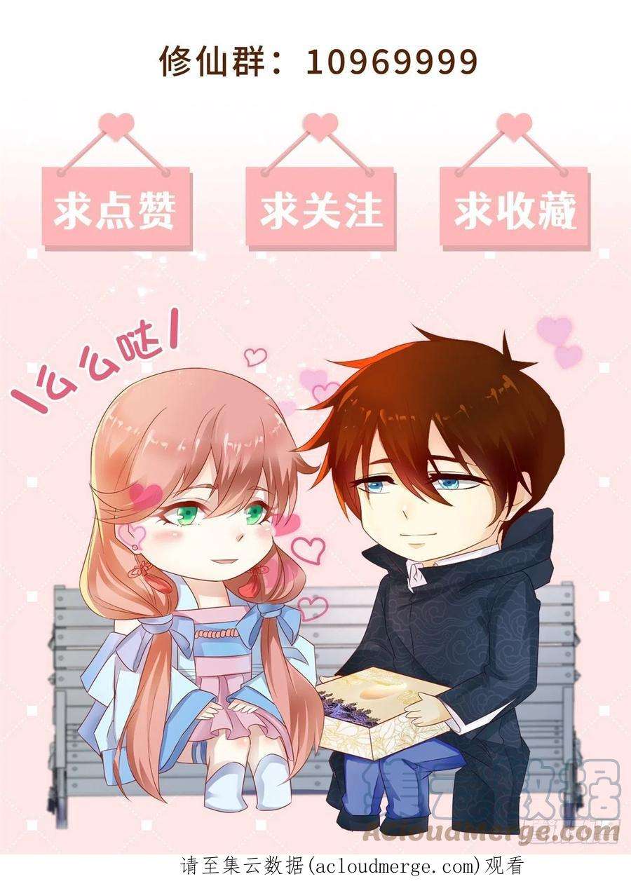 重生之都市修仙804话