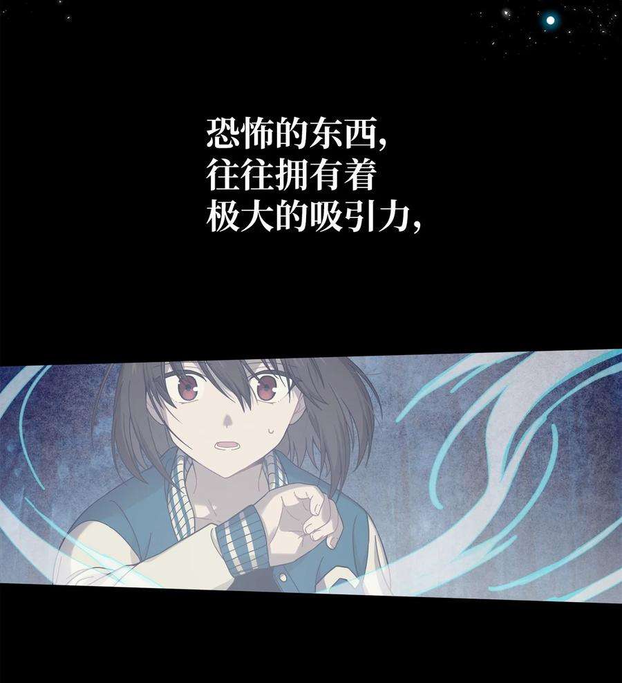 关于外星人空降地球邀请我做挚友这件诡事01 很高兴再次见到你