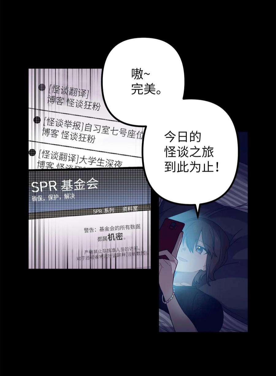 关于外星人空降地球邀请我做挚友这件诡事01 很高兴再次见到你