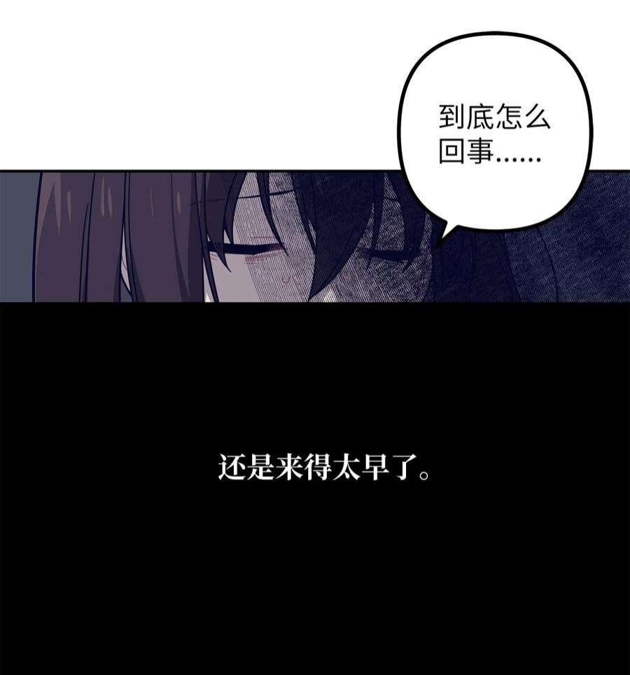 关于外星人空降地球邀请我做挚友这件诡事01 很高兴再次见到你
