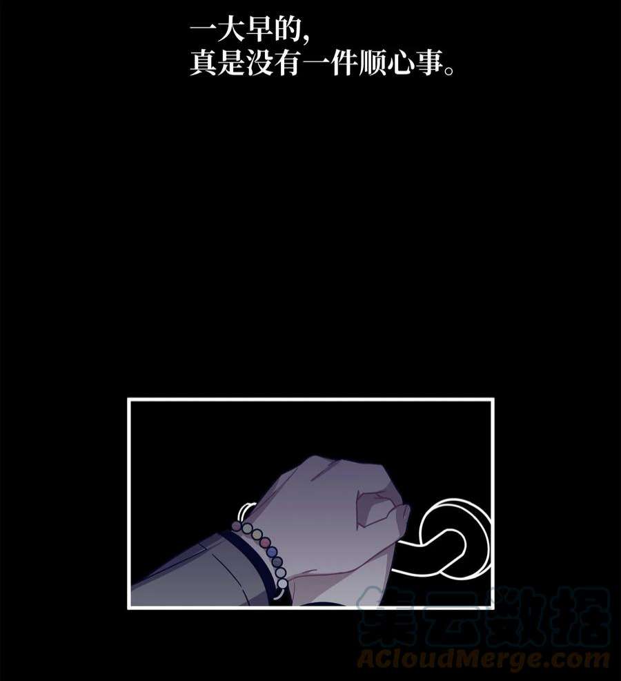 关于外星人空降地球邀请我做挚友这件诡事01 很高兴再次见到你
