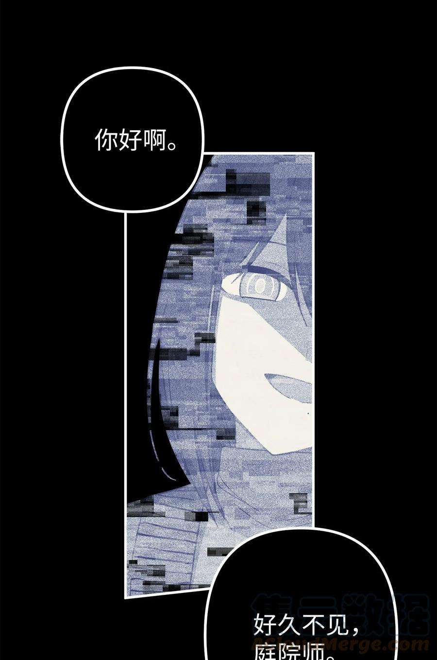 关于外星人空降地球邀请我做挚友这件诡事01 很高兴再次见到你