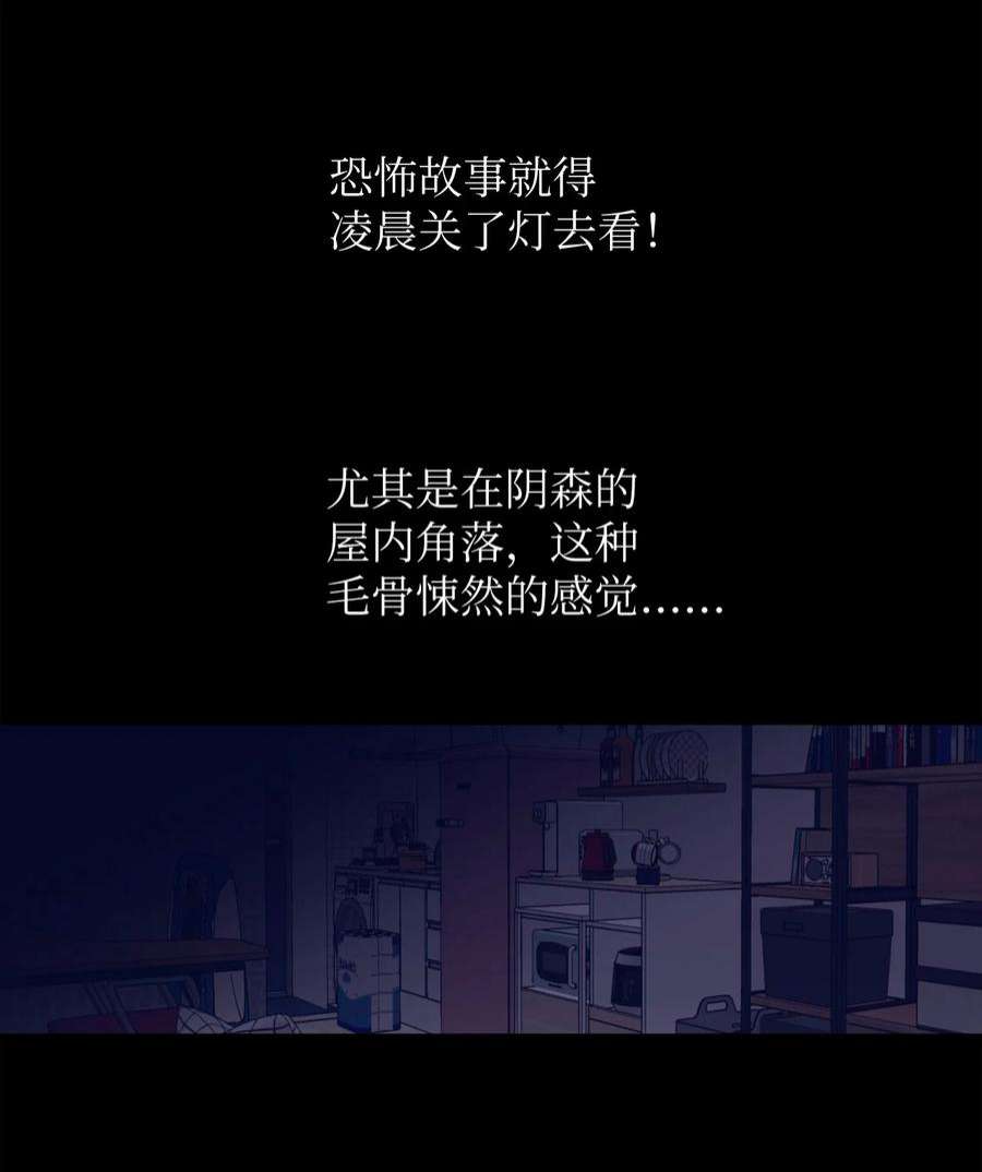 关于外星人空降地球邀请我做挚友这件诡事01 很高兴再次见到你
