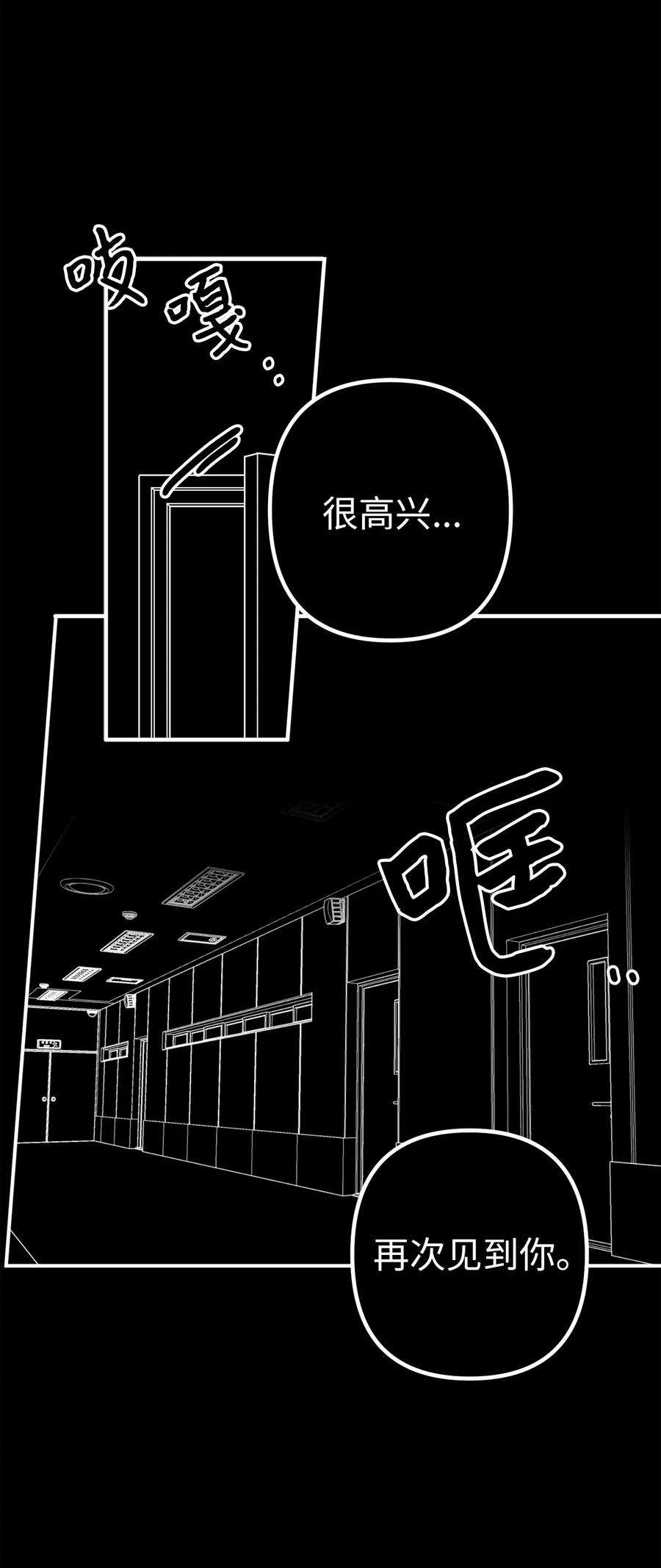 关于外星人空降地球邀请我做挚友这件诡事01 很高兴再次见到你