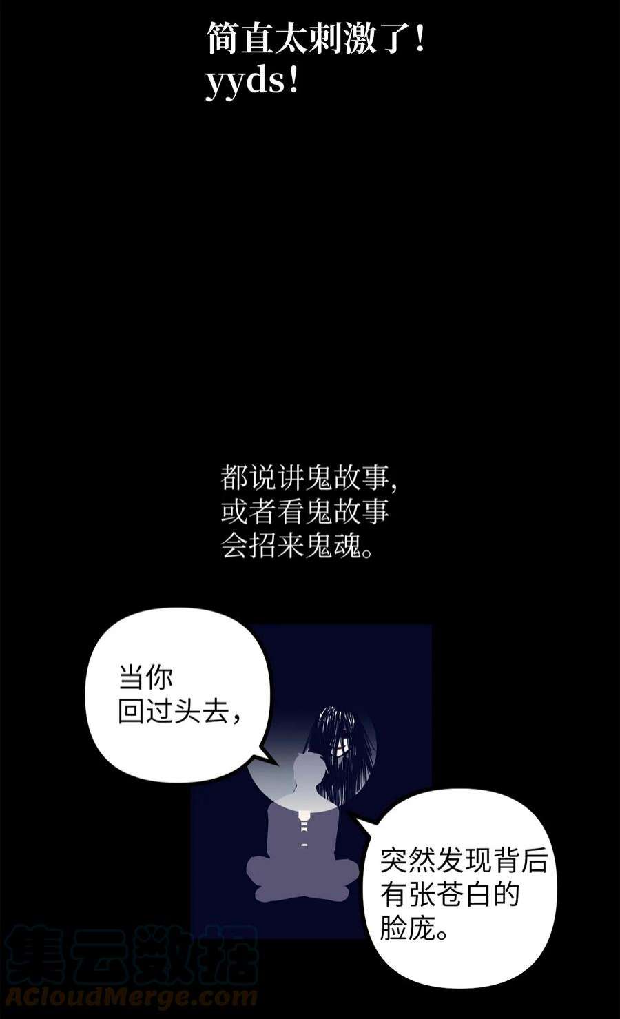 关于外星人空降地球邀请我做挚友这件诡事01 很高兴再次见到你