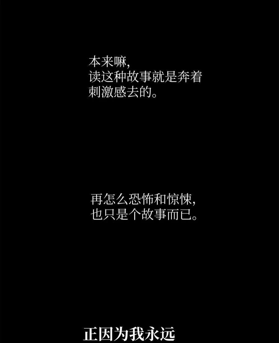关于外星人空降地球邀请我做挚友这件诡事01 很高兴再次见到你