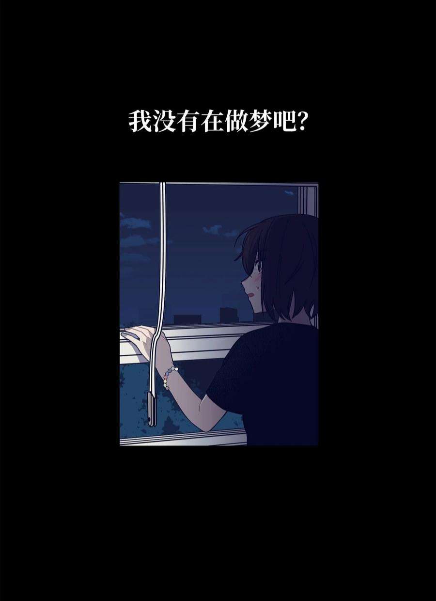 关于外星人空降地球邀请我做挚友这件诡事01 很高兴再次见到你