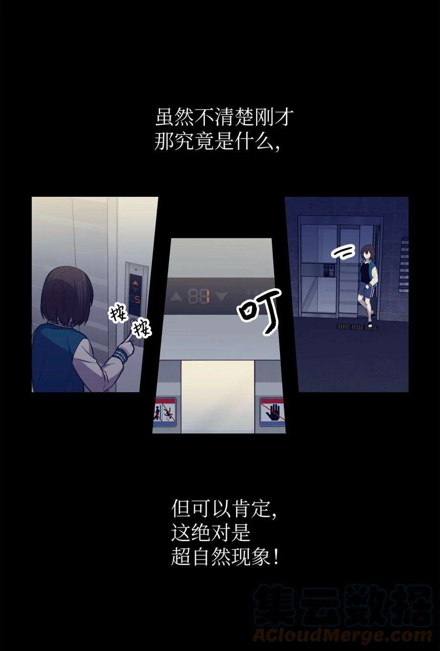 关于外星人空降地球邀请我做挚友这件诡事01 很高兴再次见到你