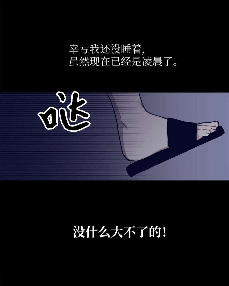 关于外星人空降地球邀请我做挚友这件诡事01 很高兴再次见到你