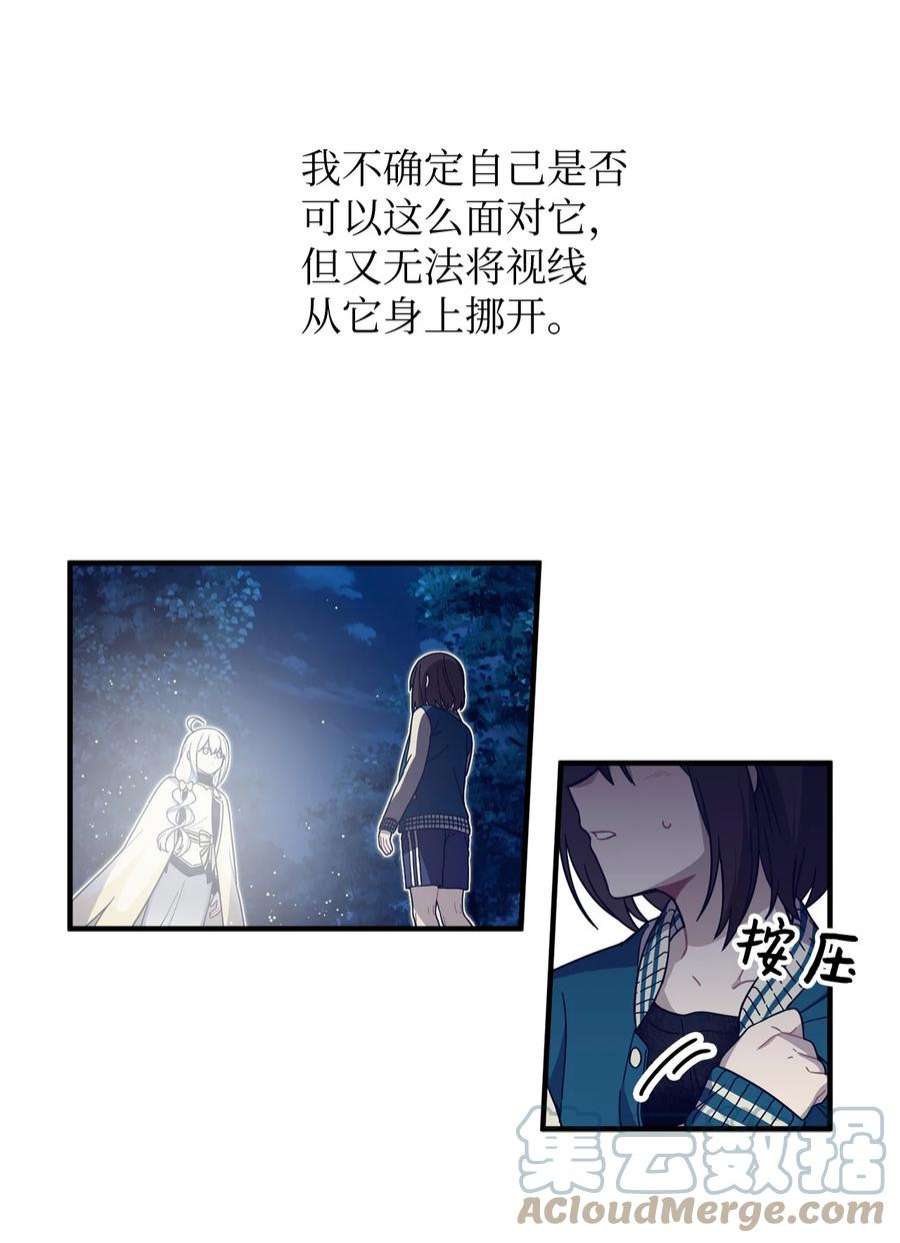 关于外星人空降地球邀请我做挚友这件诡事01 很高兴再次见到你