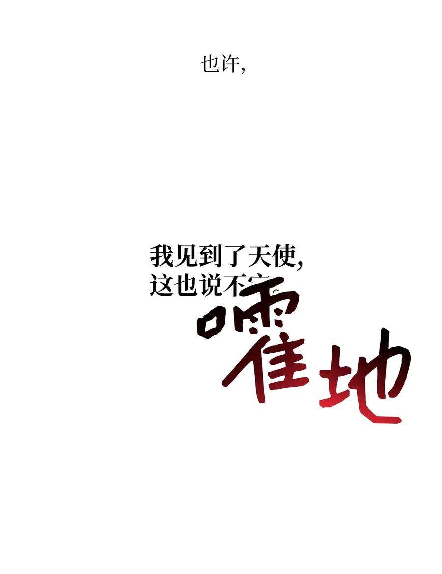 关于外星人空降地球邀请我做挚友这件诡事01 很高兴再次见到你