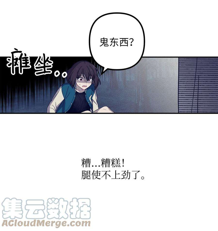 关于外星人空降地球邀请我做挚友这件诡事01 很高兴再次见到你
