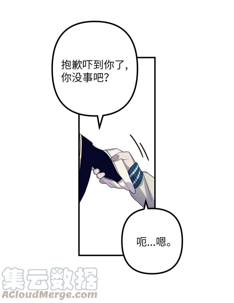 关于外星人空降地球邀请我做挚友这件诡事01 很高兴再次见到你