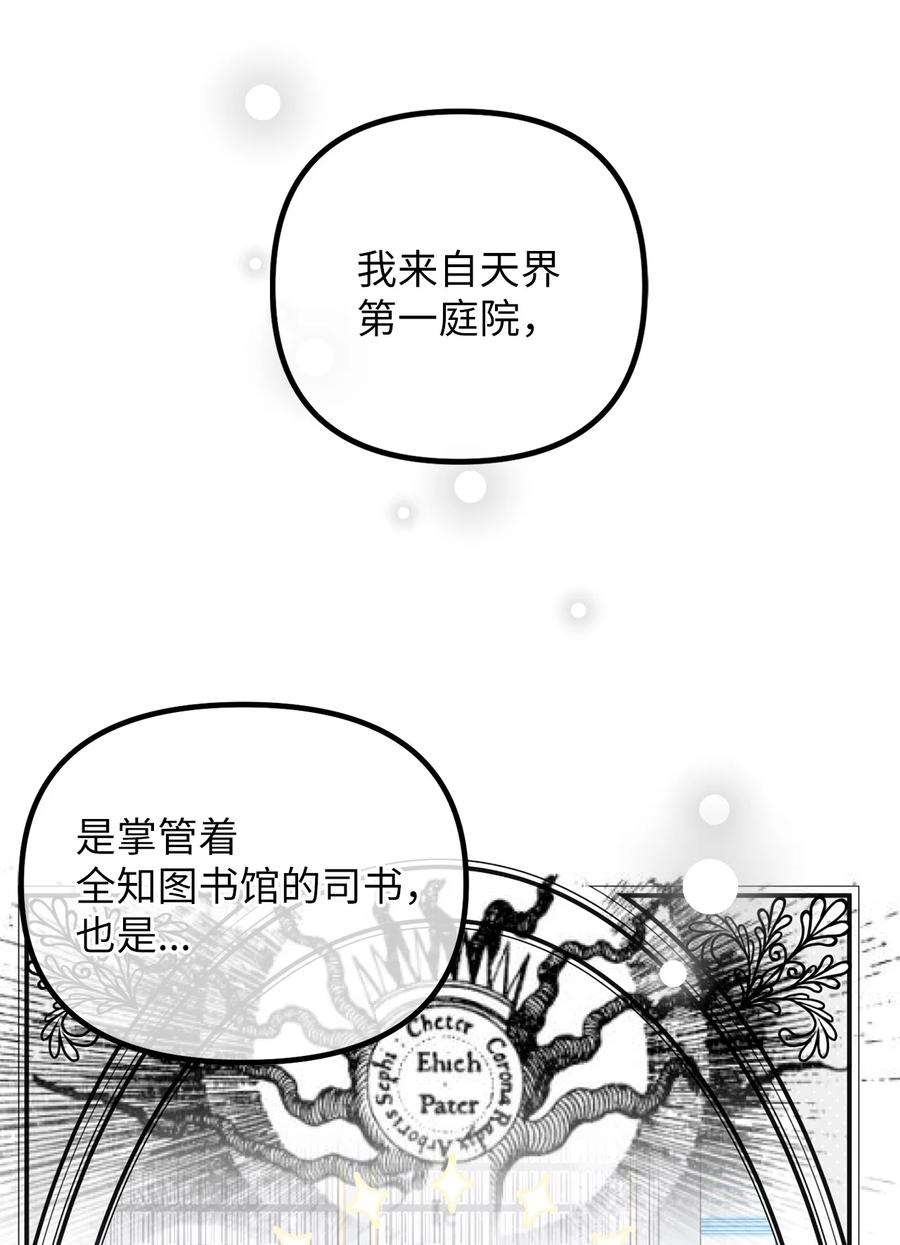 关于外星人空降地球邀请我做挚友这件诡事01 很高兴再次见到你