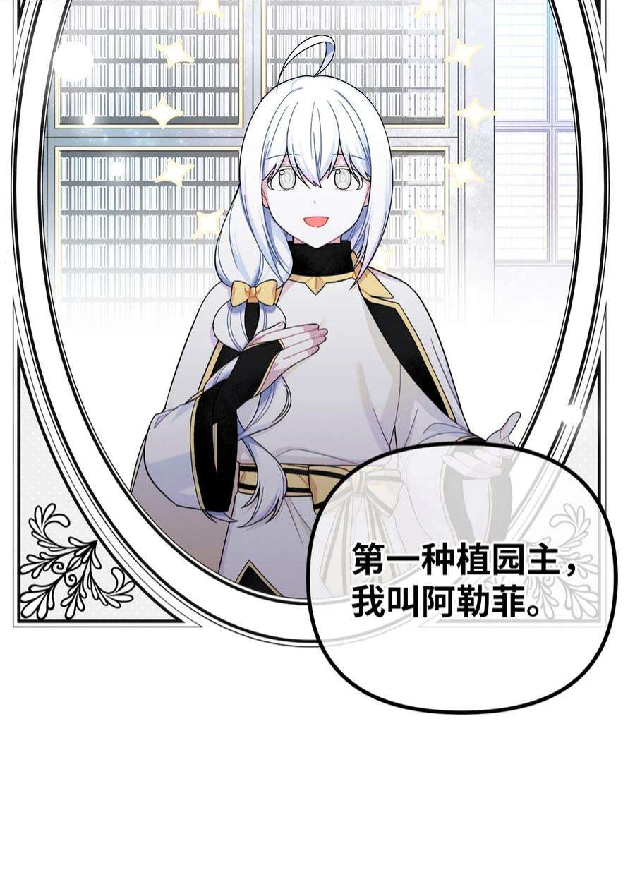 关于外星人空降地球邀请我做挚友这件诡事01 很高兴再次见到你