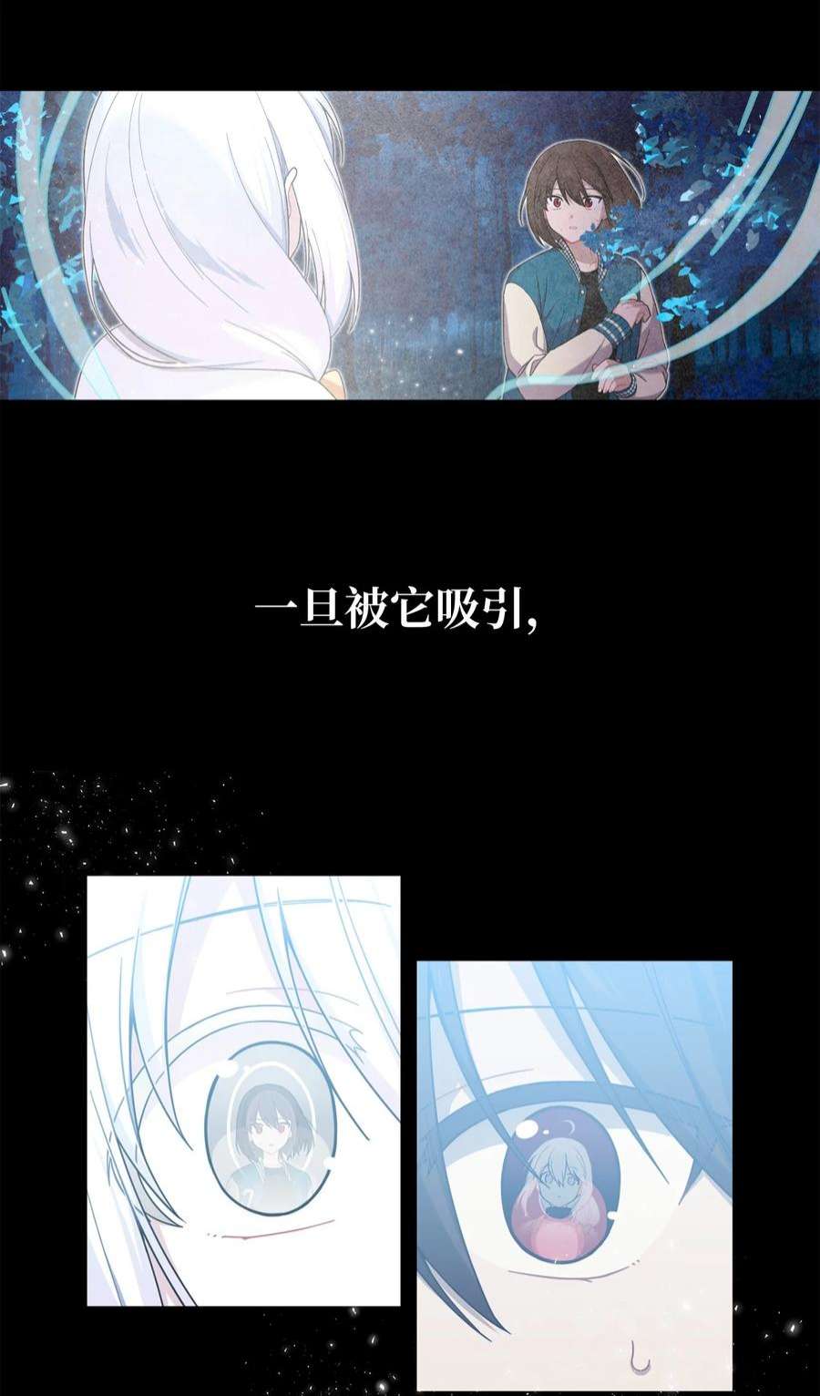 关于外星人空降地球邀请我做挚友这件诡事01 很高兴再次见到你