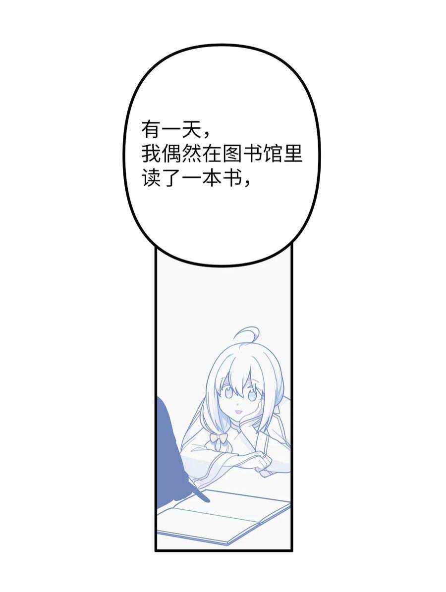 关于外星人空降地球邀请我做挚友这件诡事01 很高兴再次见到你