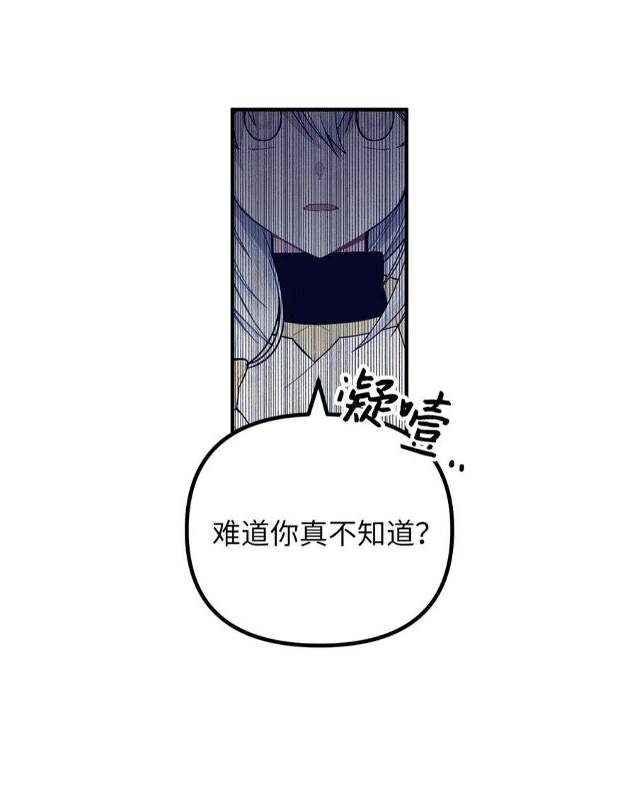 关于外星人空降地球邀请我做挚友这件诡事01 很高兴再次见到你