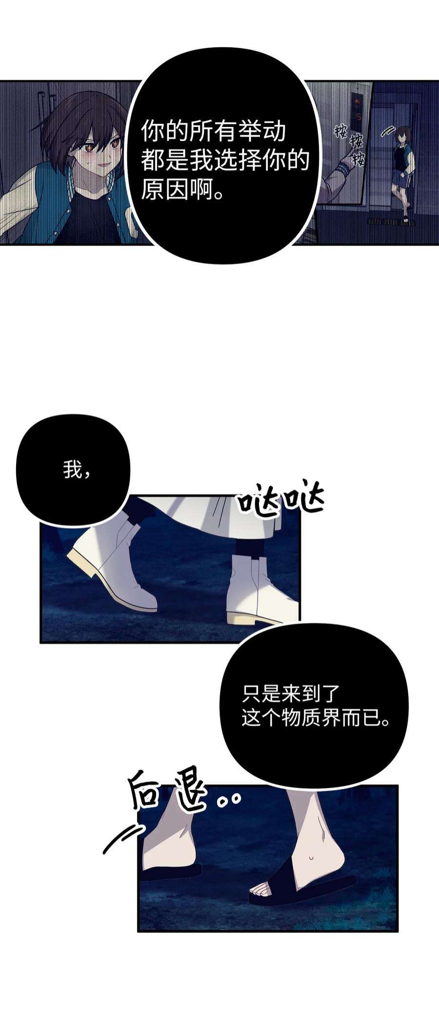 关于外星人空降地球邀请我做挚友这件诡事01 很高兴再次见到你