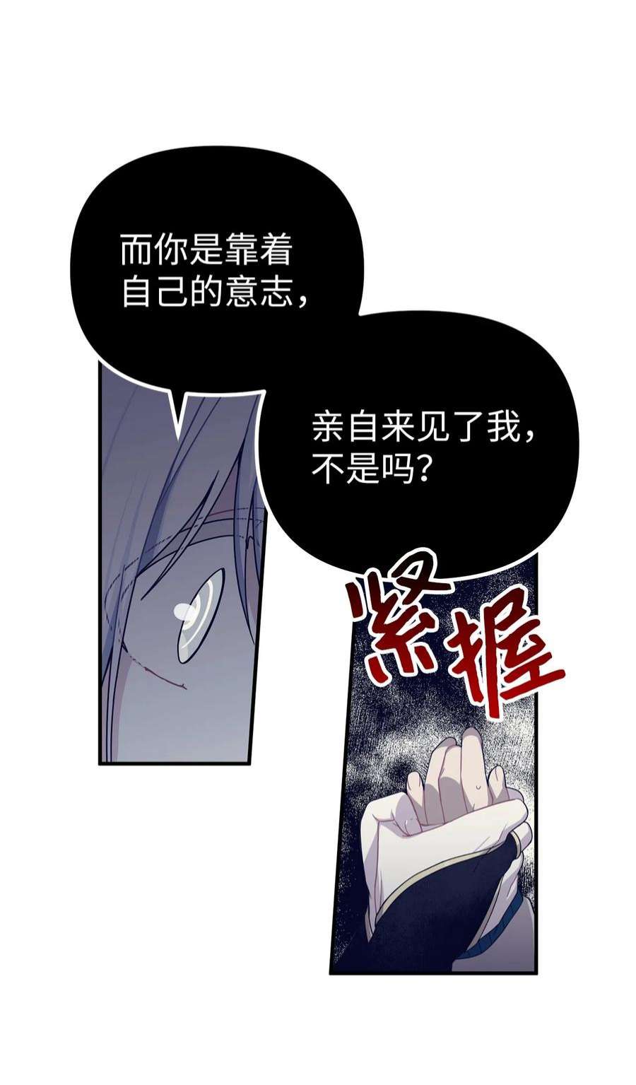 关于外星人空降地球邀请我做挚友这件诡事01 很高兴再次见到你