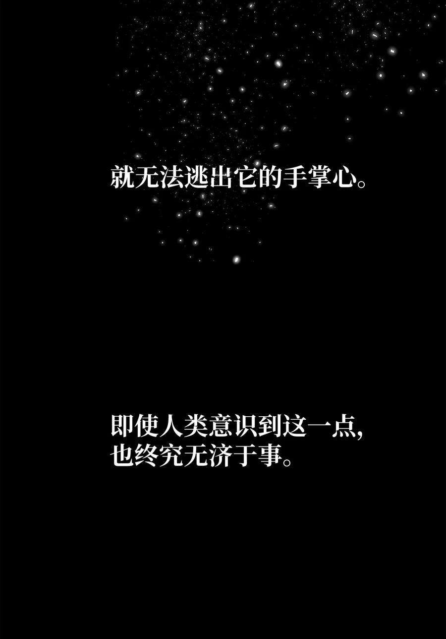 关于外星人空降地球邀请我做挚友这件诡事01 很高兴再次见到你