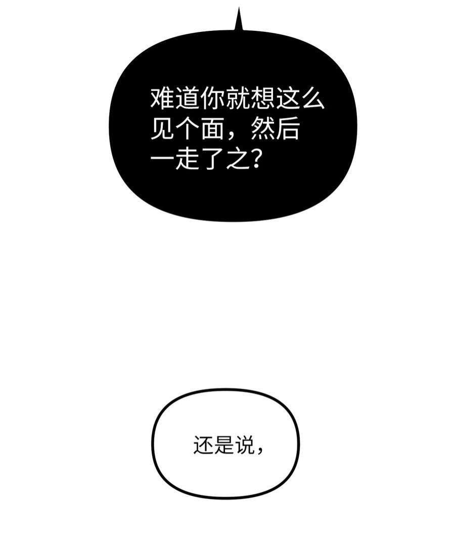 关于外星人空降地球邀请我做挚友这件诡事01 很高兴再次见到你
