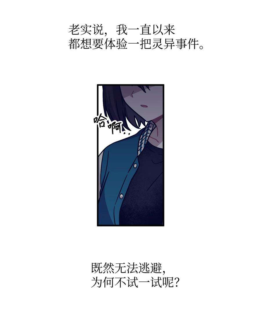 关于外星人空降地球邀请我做挚友这件诡事01 很高兴再次见到你