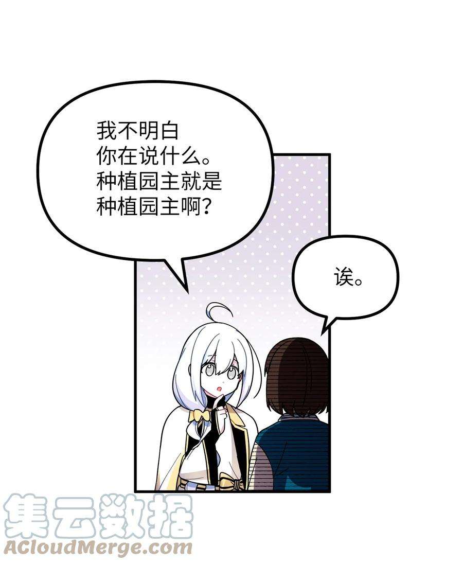 关于外星人空降地球邀请我做挚友这件诡事01 很高兴再次见到你