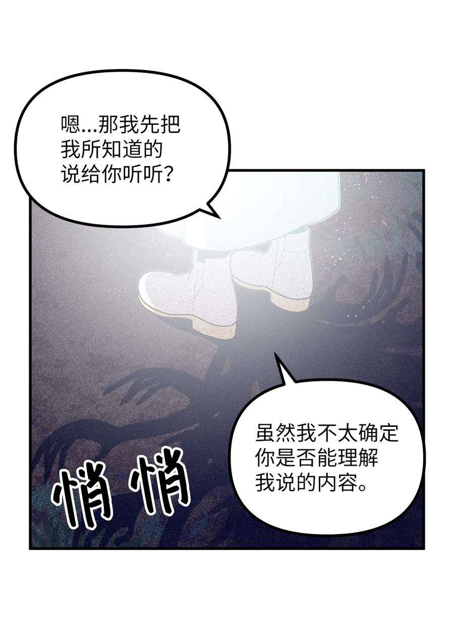 关于外星人空降地球邀请我做挚友这件诡事01 很高兴再次见到你