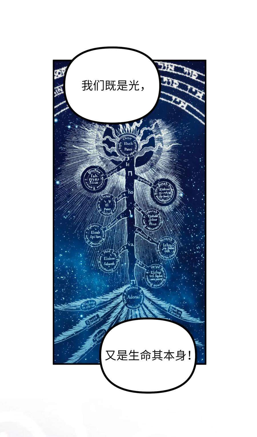 关于外星人空降地球邀请我做挚友这件诡事01 很高兴再次见到你