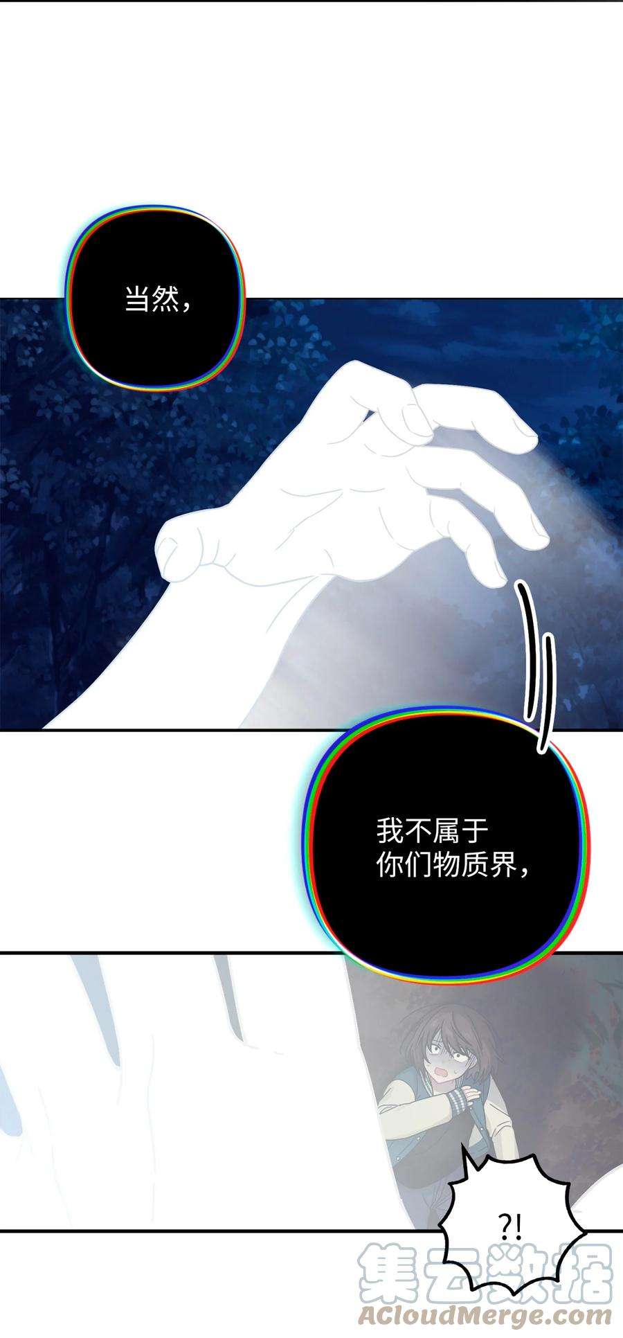 关于外星人空降地球邀请我做挚友这件诡事01 很高兴再次见到你