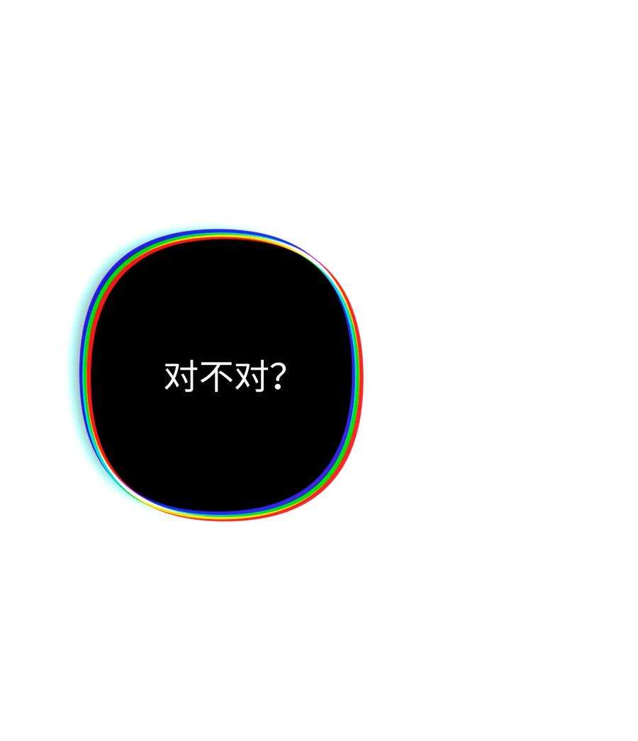 关于外星人空降地球邀请我做挚友这件诡事01 很高兴再次见到你