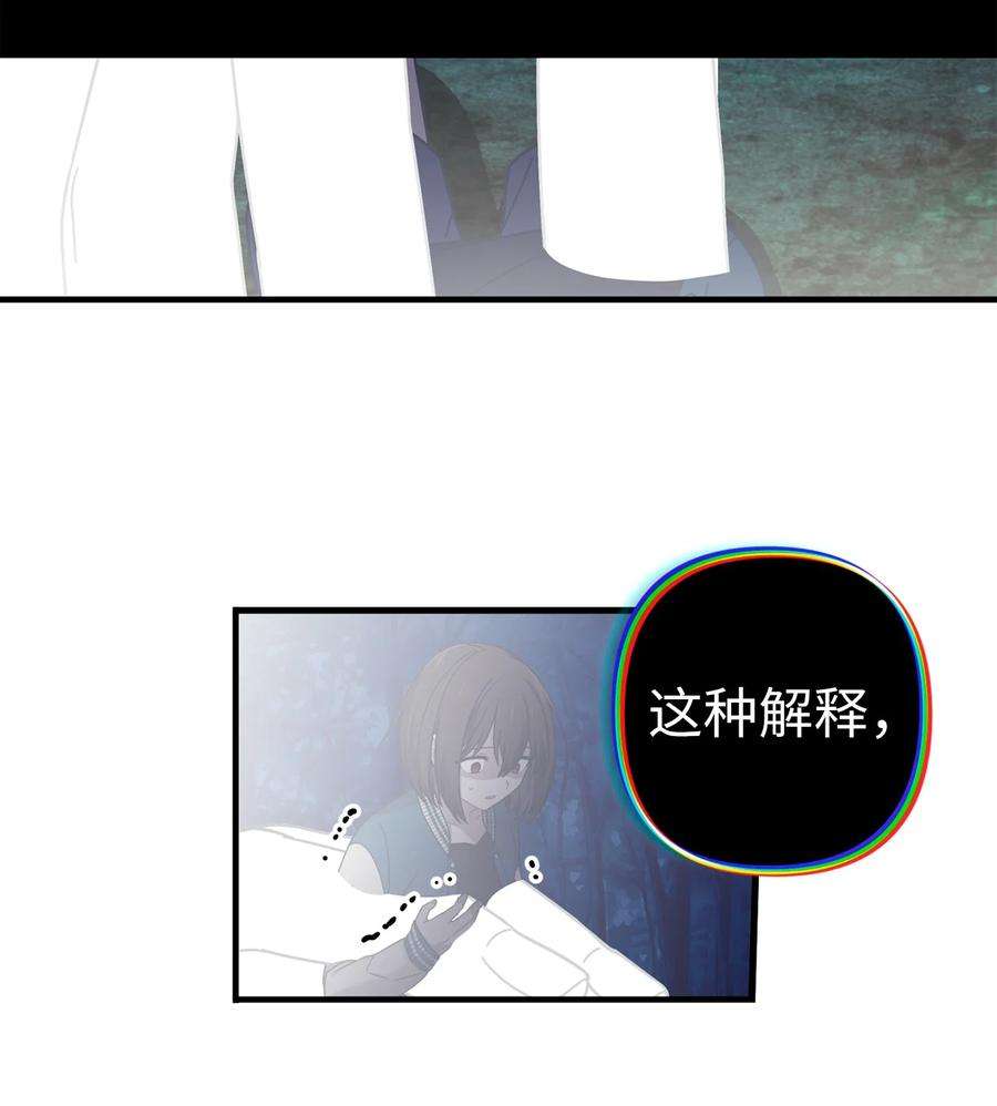 关于外星人空降地球邀请我做挚友这件诡事01 很高兴再次见到你