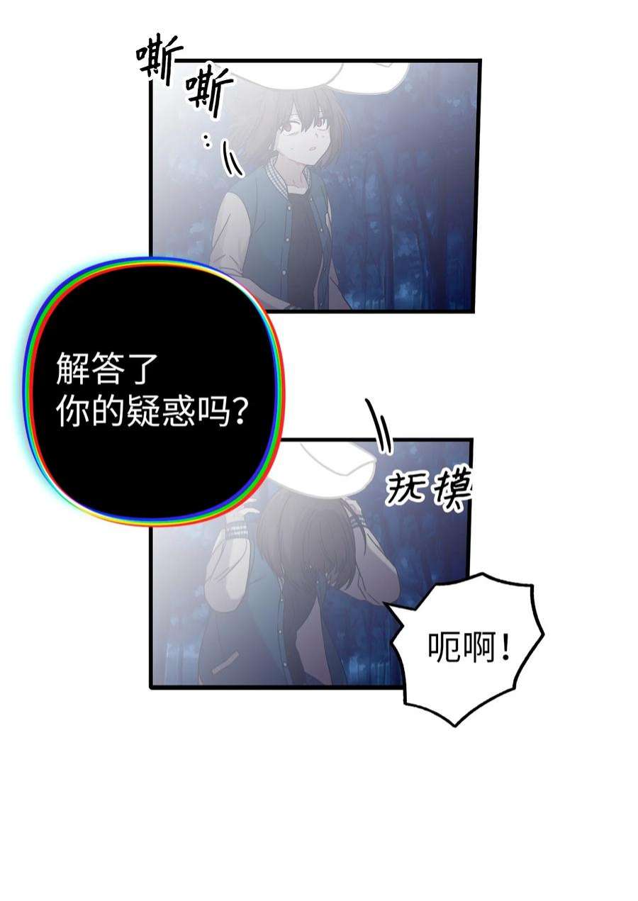 关于外星人空降地球邀请我做挚友这件诡事01 很高兴再次见到你