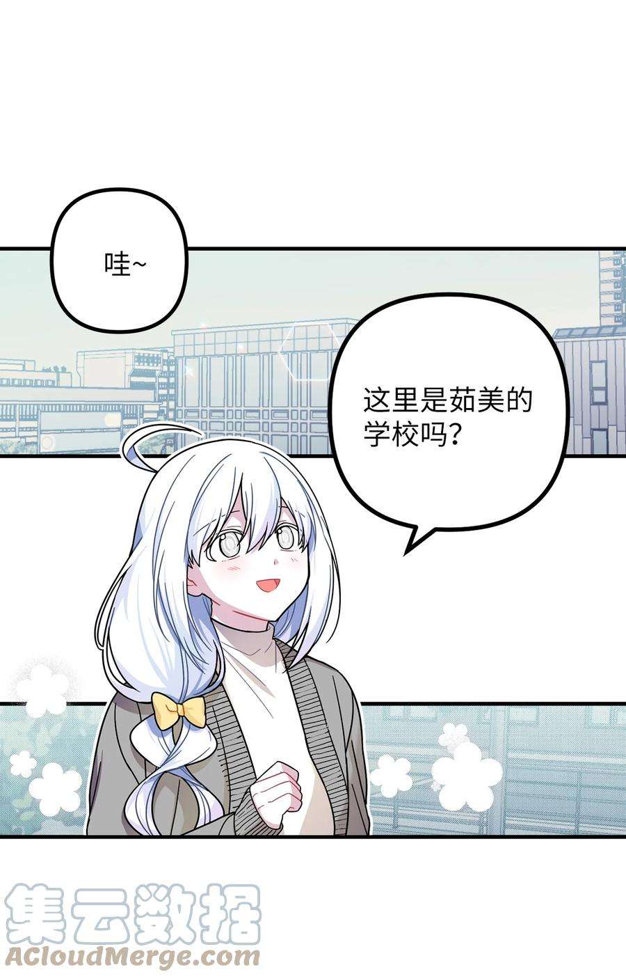 关于外星人空降地球邀请我做挚友这件诡事01 很高兴再次见到你