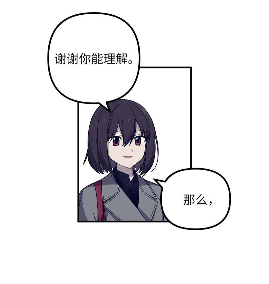 关于外星人空降地球邀请我做挚友这件诡事01 很高兴再次见到你
