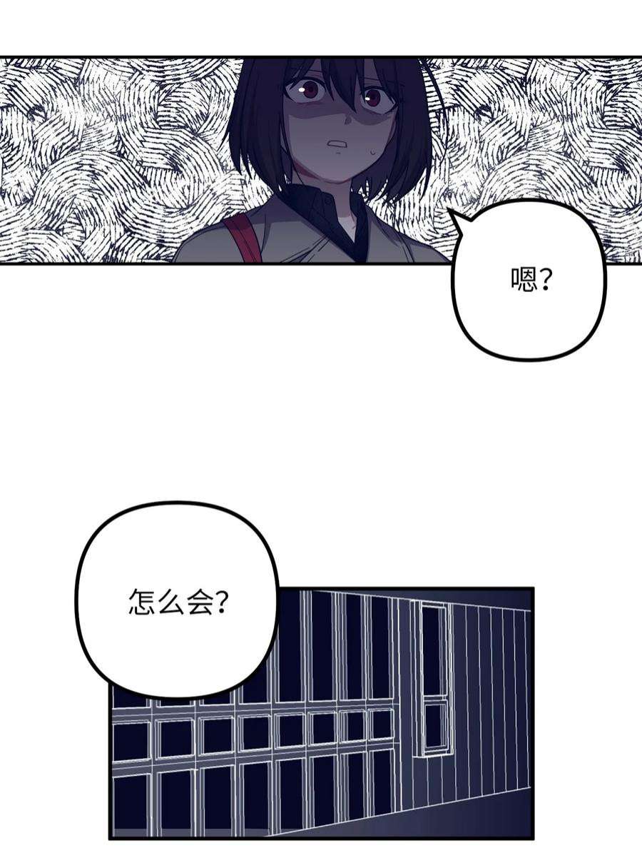 关于外星人空降地球邀请我做挚友这件诡事01 很高兴再次见到你