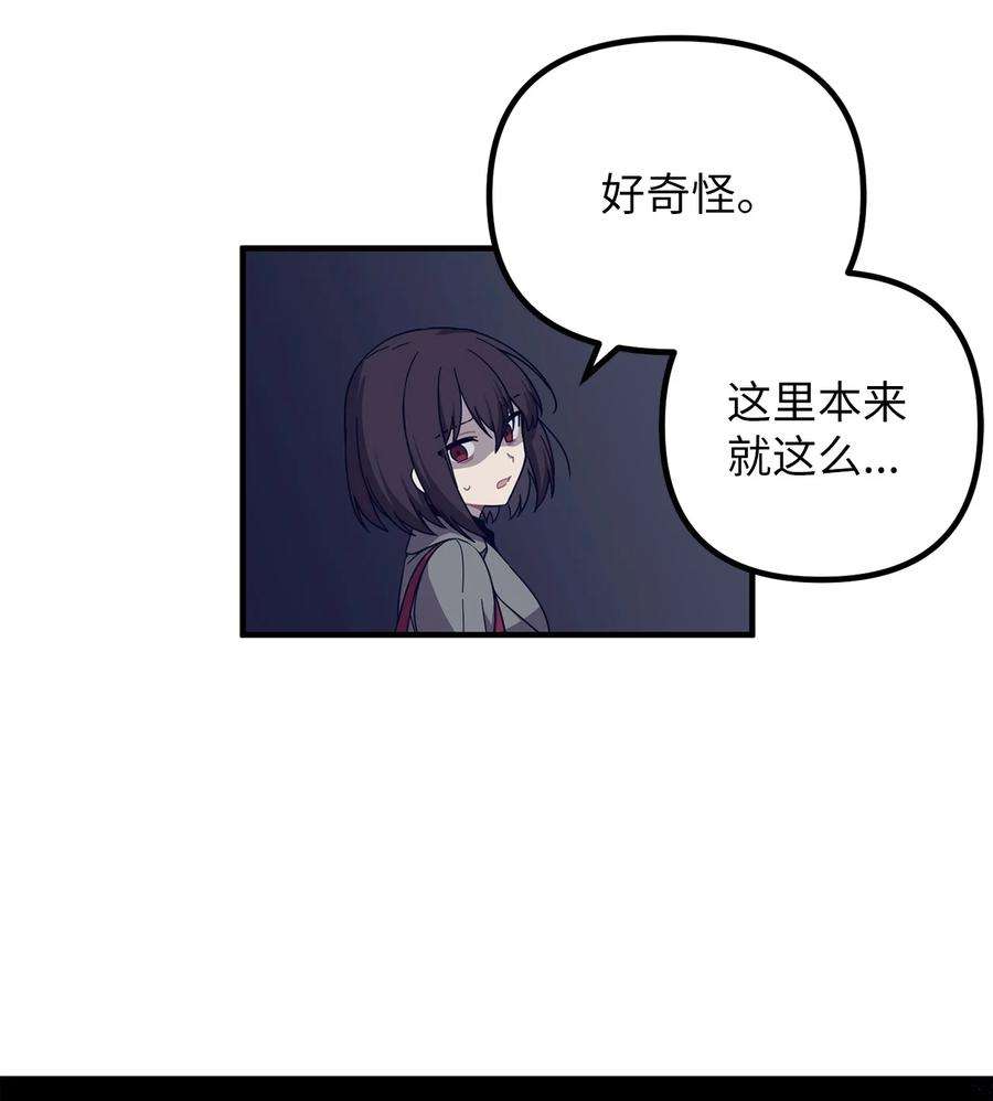 关于外星人空降地球邀请我做挚友这件诡事01 很高兴再次见到你