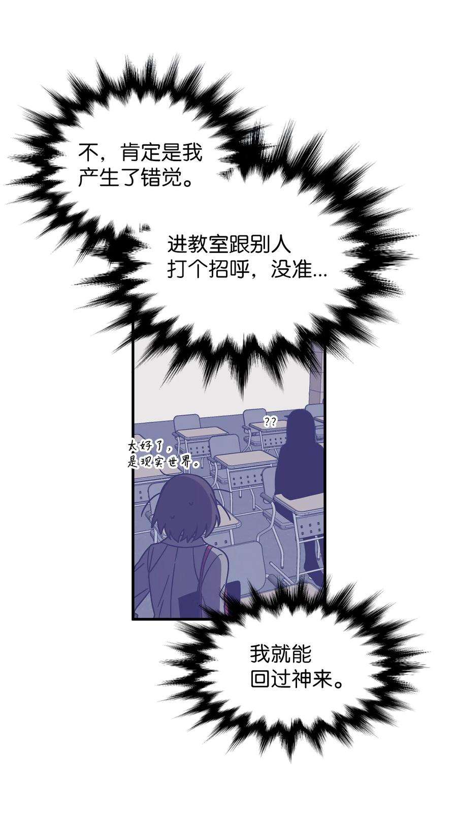 关于外星人空降地球邀请我做挚友这件诡事01 很高兴再次见到你
