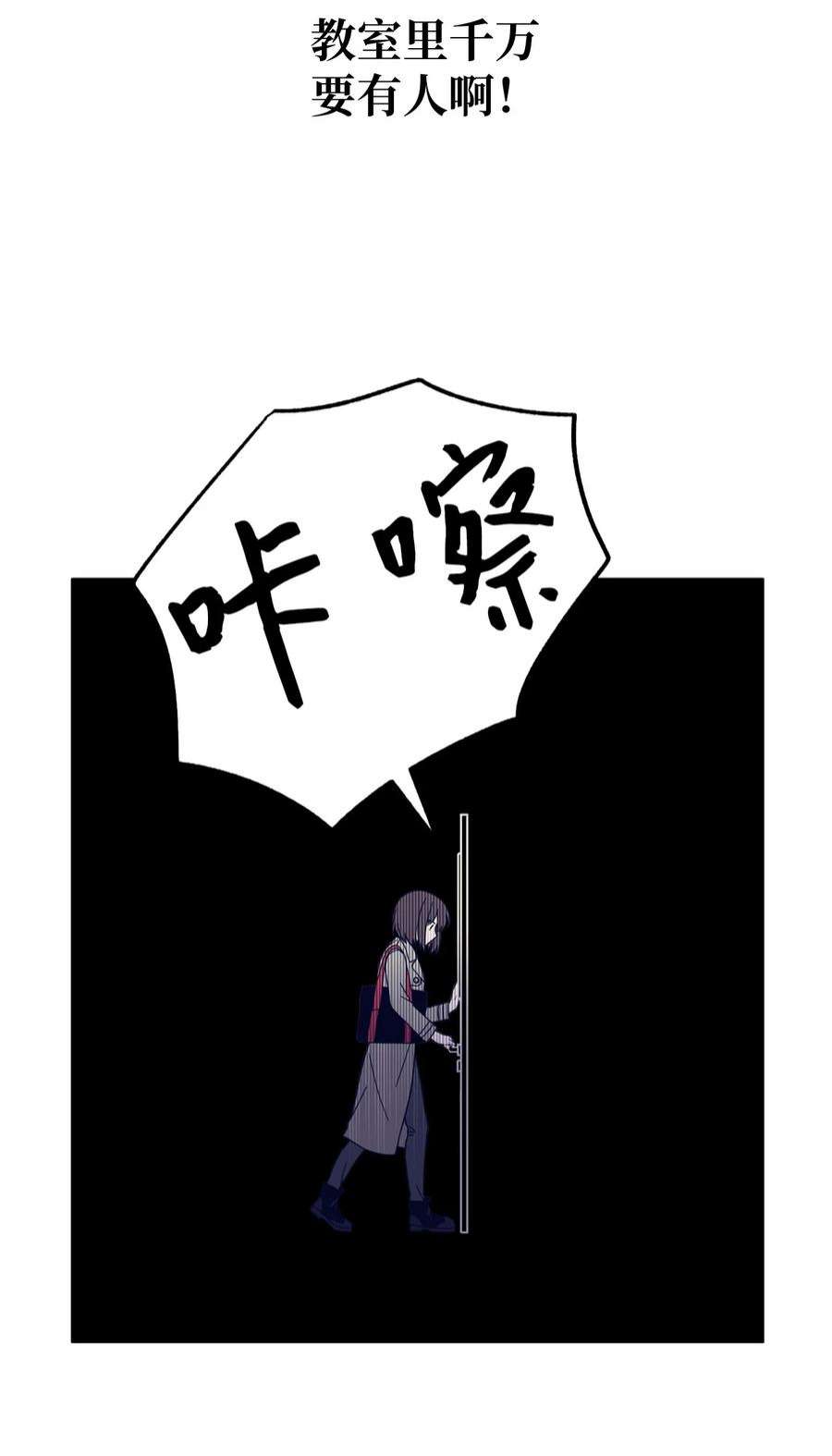 关于外星人空降地球邀请我做挚友这件诡事01 很高兴再次见到你