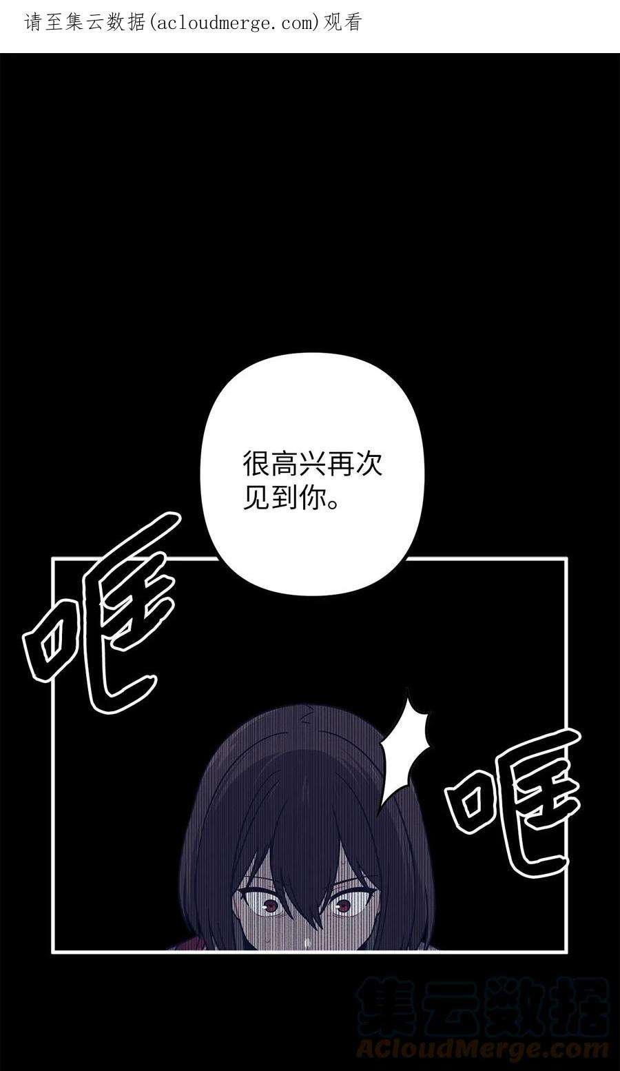 关于外星人空降地球邀请我做挚友这件诡事02 你说我是庭院师？