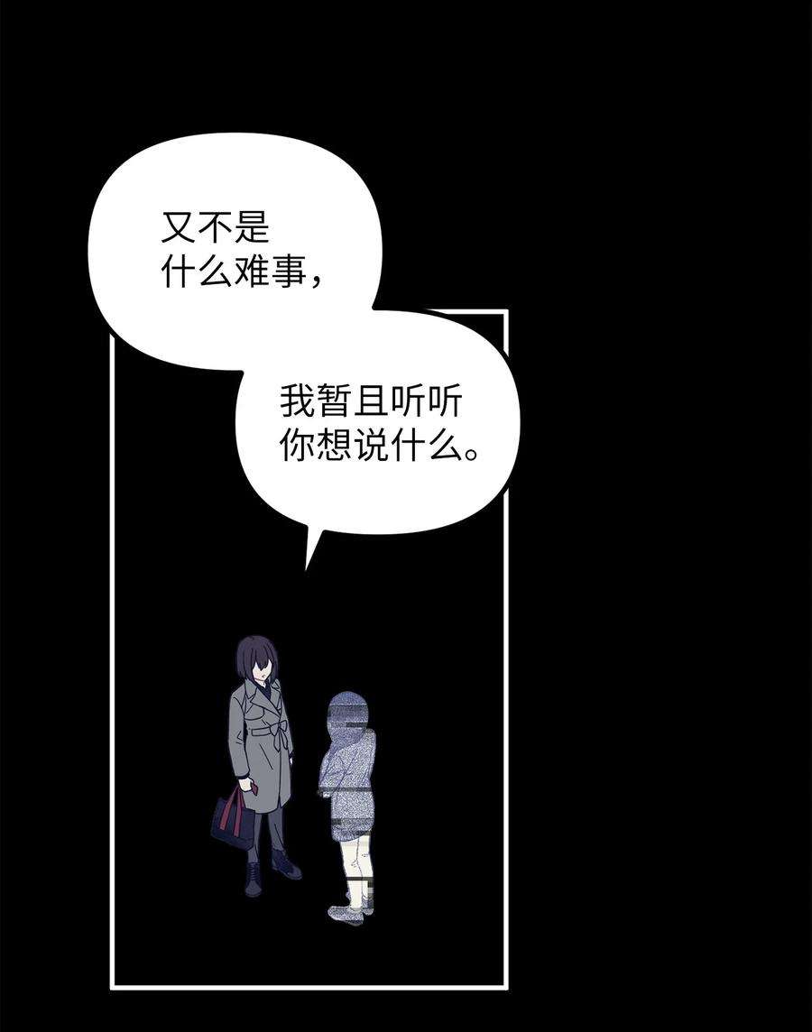 关于外星人空降地球邀请我做挚友这件诡事02 你说我是庭院师？