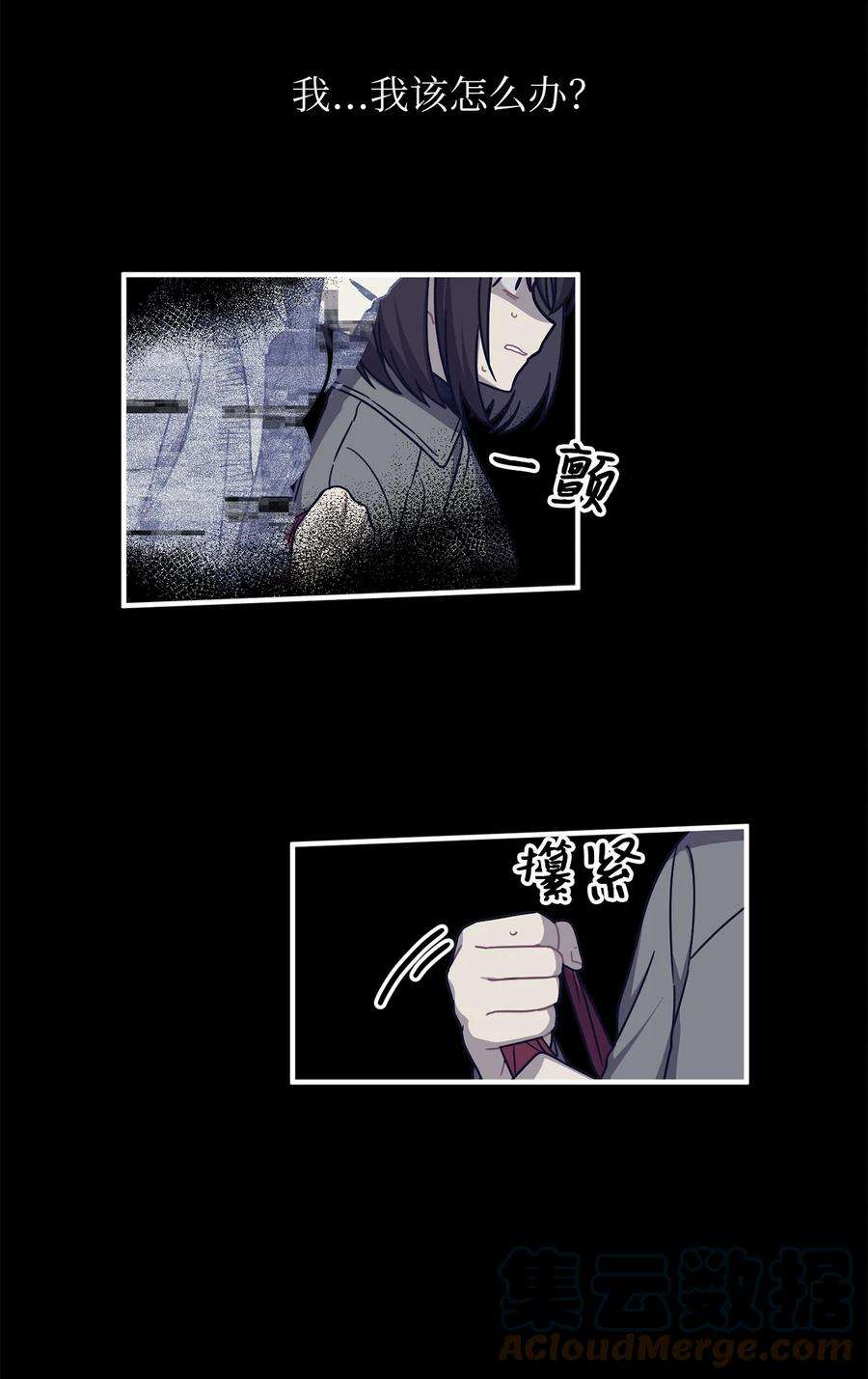 关于外星人空降地球邀请我做挚友这件诡事02 你说我是庭院师？