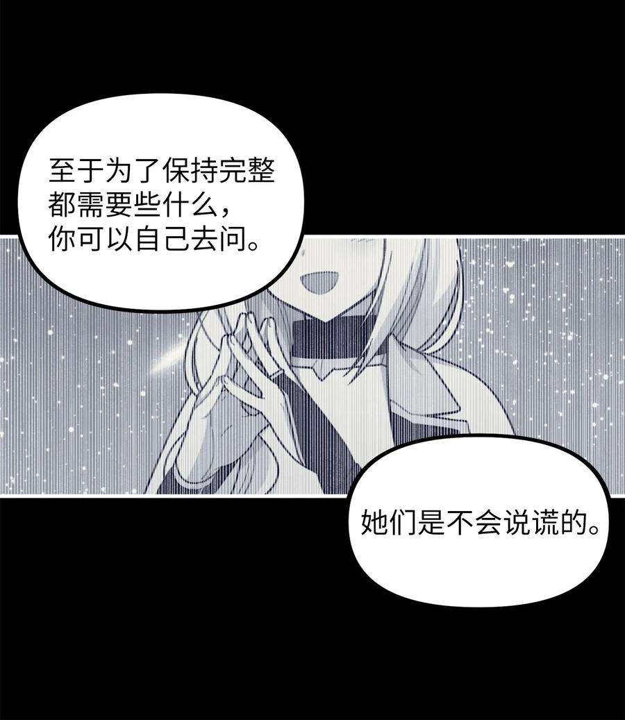 关于外星人空降地球邀请我做挚友这件诡事02 你说我是庭院师？