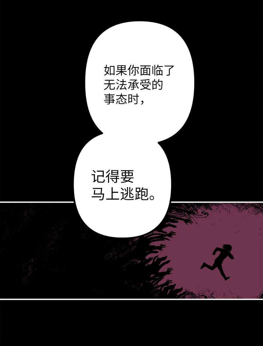 关于外星人空降地球邀请我做挚友这件诡事02 你说我是庭院师？