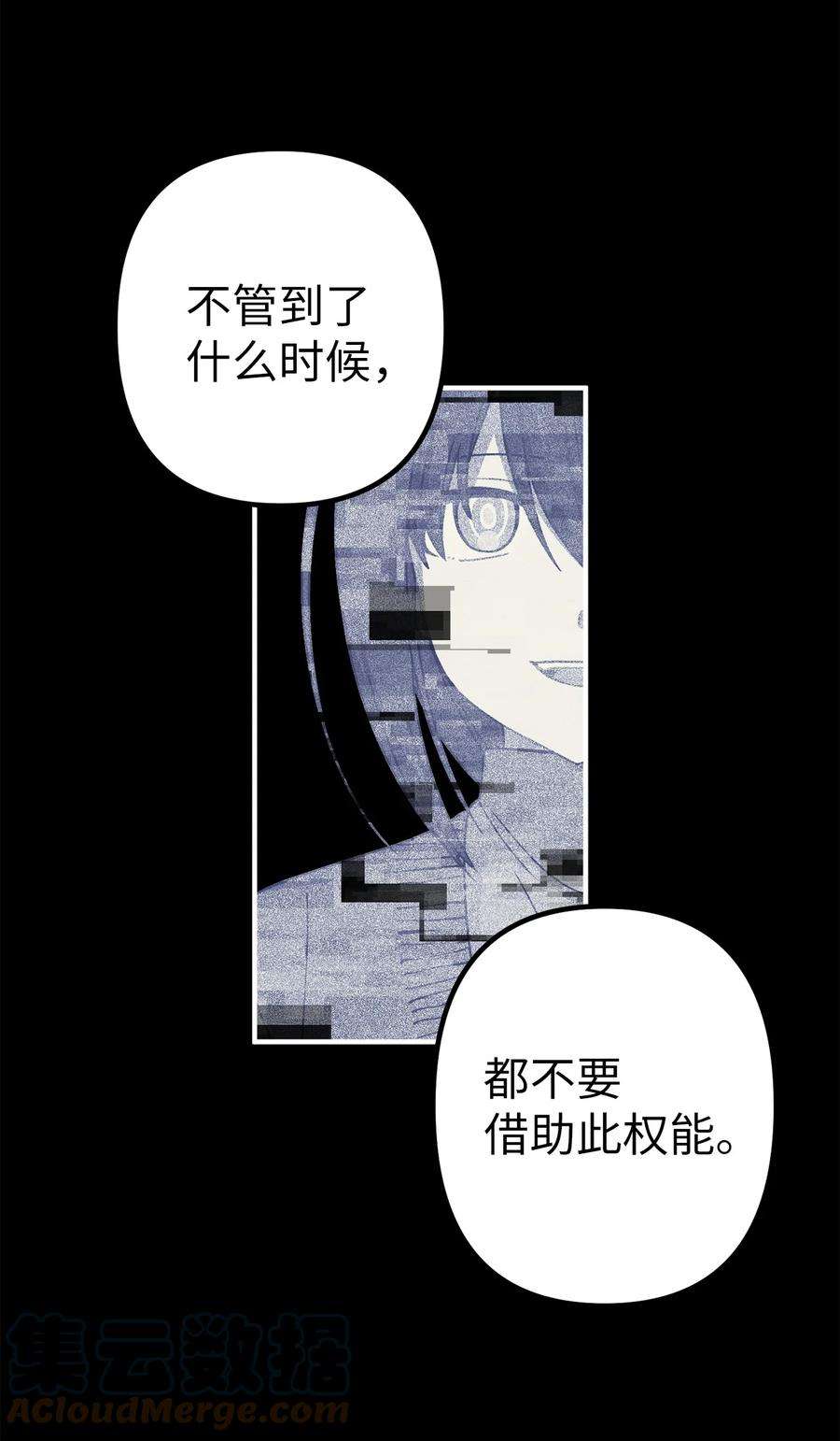 关于外星人空降地球邀请我做挚友这件诡事02 你说我是庭院师？